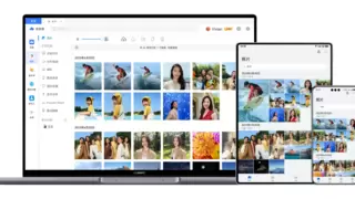 华为云空间全新升级：带来持续安全的高效云存储