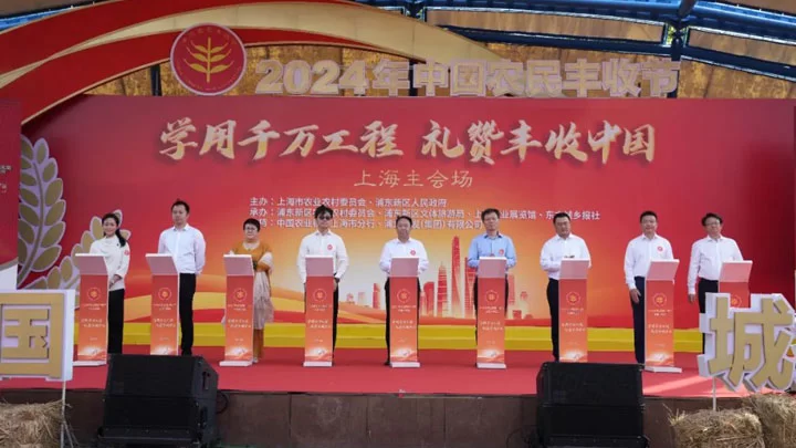 商汤科技与上海市农委达成战略合作