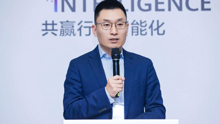 HC 2024 | 智算集成，释放行业数智化新质生产力