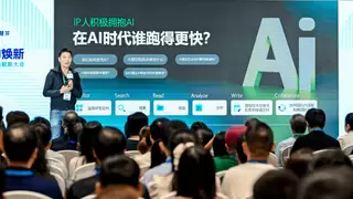 智慧芽发布AI布局：以智能化服务引领科技创新与知识产权发展