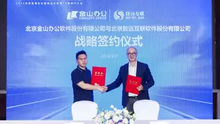 WPS 365用数智化管理助力企业构建新质生产力