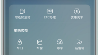 华为钱包“碰一碰”，“华”样假期更精彩