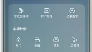 华为钱包“碰一碰”，“华”样假期更精彩