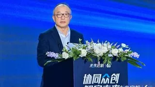 中国移动举办“未来启航·6G创新发展论坛”