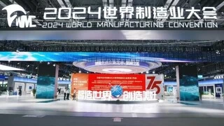 安凯新款无人驾驶客车亮相2024世界制造业大会