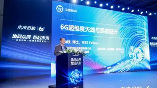 中国信科集团陈山枝：6G超维度天线与系统设计