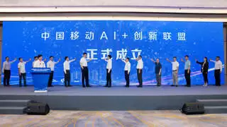 中国移动长三角（苏州）汾湖智算中心 暨算力生态伙伴项目签约仪式隆重举行