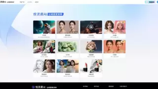 悦灵犀AI多模态应用重大升级，支持海外用户使用