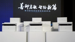 得力博览会大放异彩，“得力善印”新品打印机为智能办公添彩