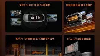 盯盯拍Z60全新上市，全方位守护行车安全