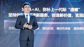 华为刘康：利用AI创新重构，实现产业升级
