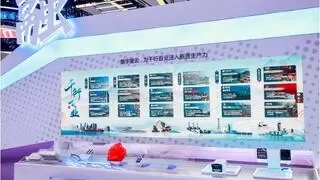 2024国际信息通信展，中兴通讯以创新力量助推数实融合