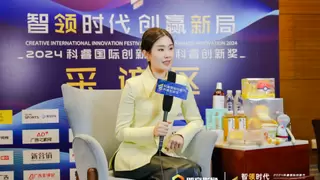 高灯科技亮相2024科睿国际创新节并斩获“年度创新影响力公司”大奖