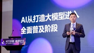 面向F5G-A和AI协同，华为发布三大解决方案升级，加速万兆业务创新