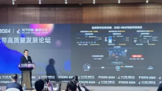 华为品质宽带创新，加速L4自动驾驶网络演进