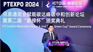 华为崔鸿：打造绿色、灵活、可靠的新型多样化智算中心