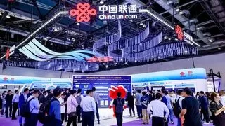 中国联通精彩亮相2024年中国国际信息通信展览会