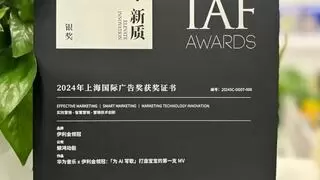 鲸鸿动能X伊利金领冠：「为AI写歌」打造宝宝的第一支MV