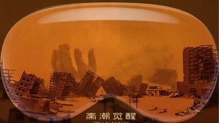 元宇宙XR技术加持，开启穿越时空的“寻秦记” “秦潮觉醒”江苏首店落子苏州