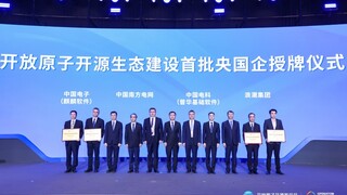 浪潮KaiwuDB 宣布将开源版 KWDB 数据库捐赠给开放原子开源基金会