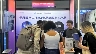 数字人技术赋能数字经济,相芯科技亮相第三届全球数字贸易博览会!