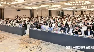 两场大会，数睿数据收到来自中国信通院的多项认可