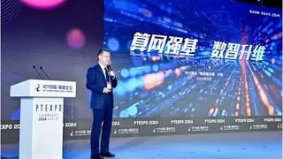 中兴通讯CSO王翔：算网强基，数智升维，推动ICT产业可持续发展