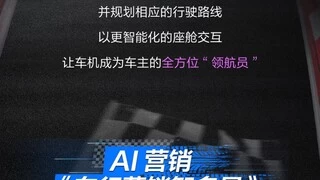 火山引擎成功举办首届AI创造者大赛，打造智能体推动汽车行业模型能力应用