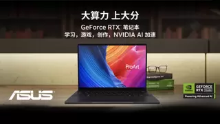 Studio设计本ProArt 创13 2024搭载RTX 40，硬核助力户外创作者