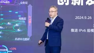 浙江移动构建“三零一低”SPN网络，助力新质互联网新发展