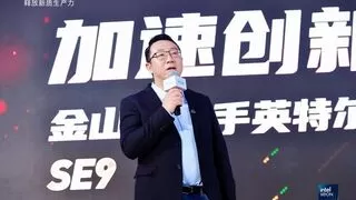 以技术创新为驱动，持中立姿态，金山云助力大模型发展落地 原创