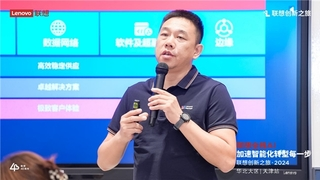 全栈AI 加速智能化转型每一步 联想华北天津创新之旅圆满成功