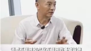 腾讯钟翔平：以数字地图技术，驱动产业新生态