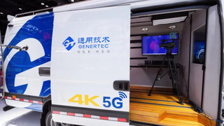 数实融合！通用技术集团精彩亮相2024国际信息通信展览会