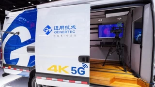 数实融合！通用技术集团精彩亮相2024国际信息通信展览会