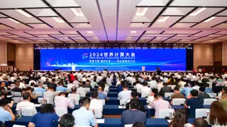智算万物 湘约未来 2024世界计算大会在长沙开幕