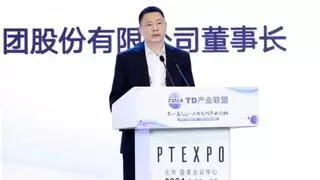 普及千兆，领航万兆 | 第一届5G-A万兆网产业论坛成功举办