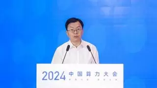 中国移动举办算力网络共链行动暨创新发展分论坛