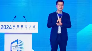 “光筑新质，算赋百业”2024算力大会·全光品质运力论坛在郑州成功举办