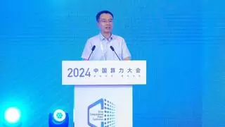 山西联通丁明波：全光运力筑算网城市底座，以网强算绘向新而行蓝图