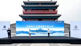 鸿蒙智行展现可靠性与智能化多维实力，携多款车型探索祖国大美山河