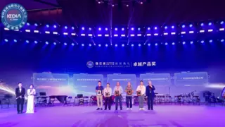 海光C86处理器荣膺“强芯中国2024-卓越产品奖”