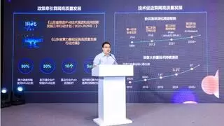 山东移动：实践“九州” 算力互联网，构筑算网发展新底座