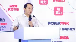 高效算力网助推智算时代繁荣发展