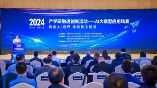 博大数据高辉：AI大模型正处于爆发前夜，算力与生态成为关键突破口