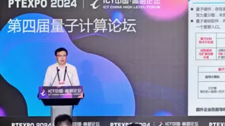 蓄势赋能新质生产力：移动云精彩亮相国际信息通信展