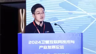 PTEXPO 2024：思朗国产化卫星解决方案发布，护航低轨卫星互联网发展