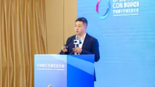 2024开放原子开源生态大会 | 深耕基础软件，共绘智能时代蓝图