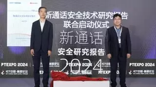 新通话，AI未来 | 第二届新通话产业发展论坛成功举办