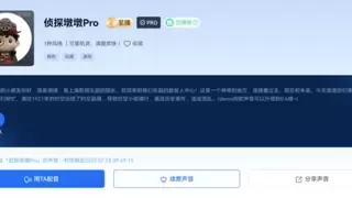 出门问问生态合作版图持续扩大，携手上海影视乐园探索AI应用未来